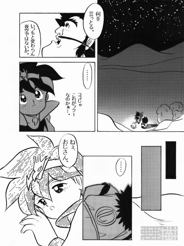 ^ƃVoN搶@QŖ