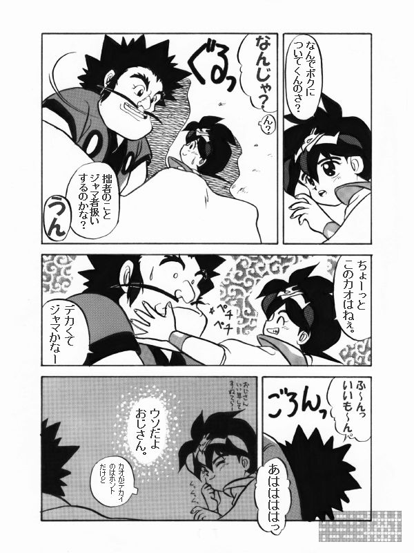 ^ƃVoN搶@RŖ