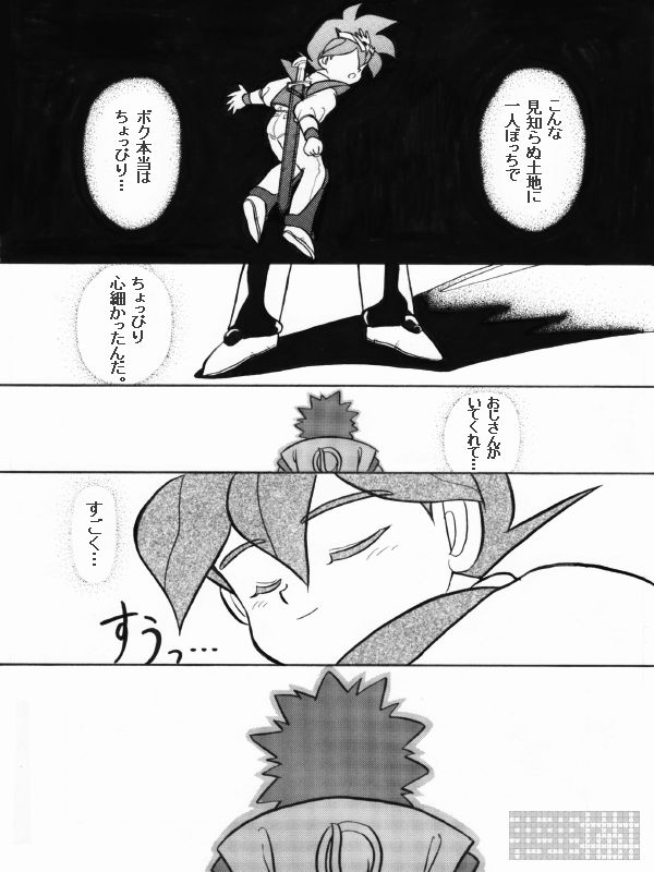^ƃVoN搶@SŖ